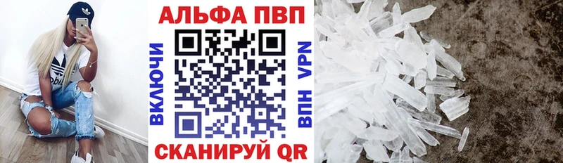 Все наркотики Борзя АМФЕТАМИН Alpha-PVP ГАШ Вейп ТГК Меф мяу мяу КОКАИН Канабис