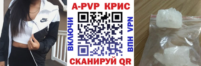 APVP VHQ Борзя