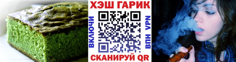 цены наркотик  Борзя  Canna-Cookies марихуана 
