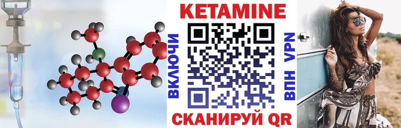КЕТАМИН ketamine shop телеграм Борзя где купить