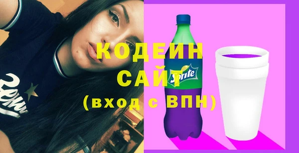 экстази Богородск