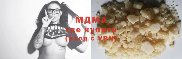 кокаин колумбия Беломорск