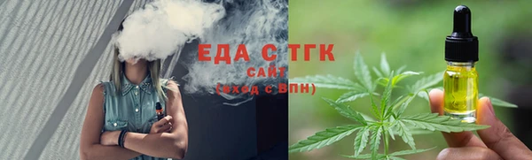 альфа пвп VHQ Баксан