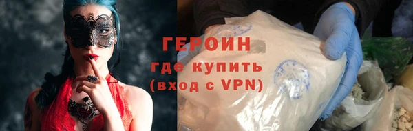 кокаин колумбия Беломорск