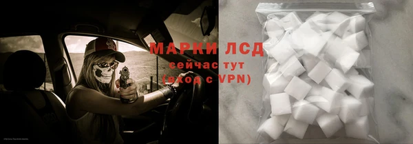 герыч Балабаново