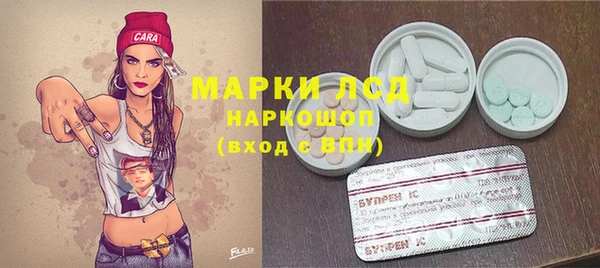 альфа пвп VHQ Баксан