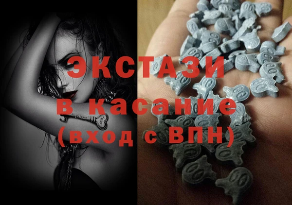 круглые Белокуриха