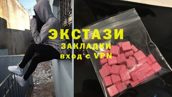 круглые Белокуриха