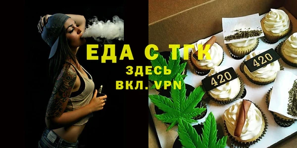 альфа пвп VHQ Баксан