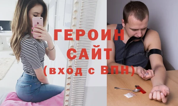 экстази Богородск