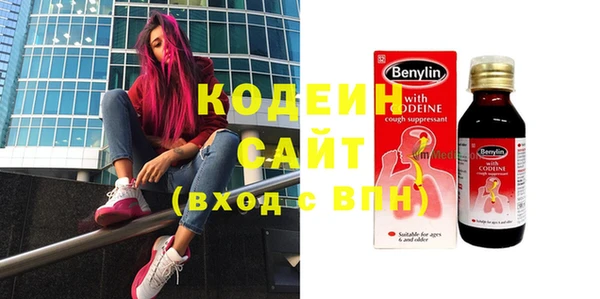 кокаин колумбия Беломорск