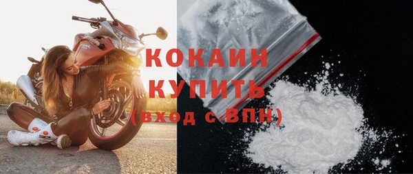круглые Белокуриха