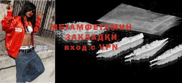 кокаин колумбия Беломорск