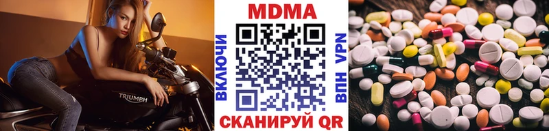 MDMA кристаллы  закладки  Борзя 