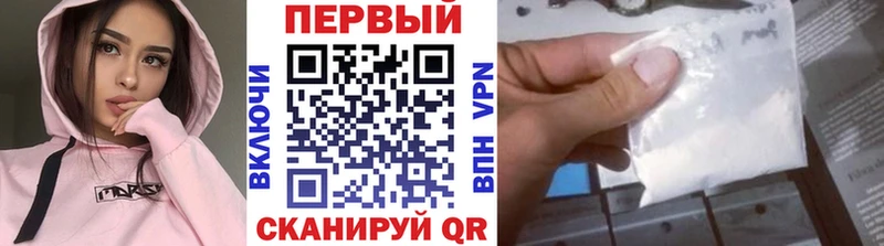 наркотики  Борзя  МЕТАМФЕТАМИН Methamphetamine 