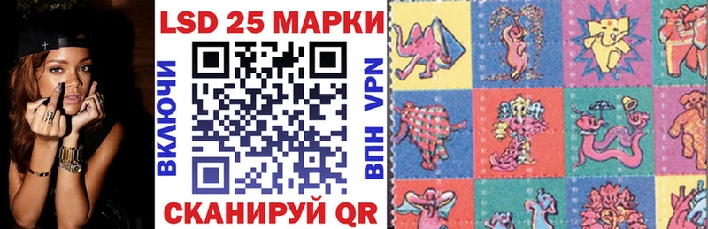 цена   Борзя  Марки 25I-NBOMe 1,8мг 
