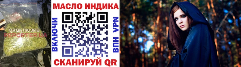 что такое наркотик Борзя Дистиллят ТГК вейп с тгк